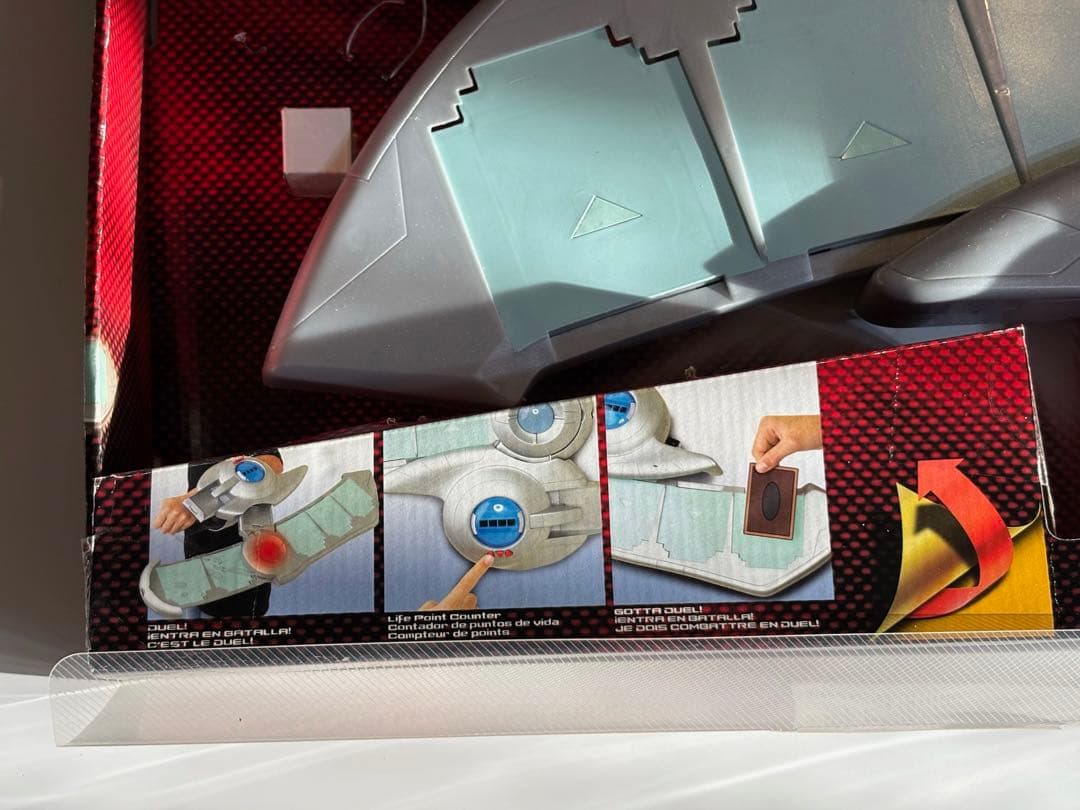 遊戯王 デュエルディスク　アカデミーデュエルデスク