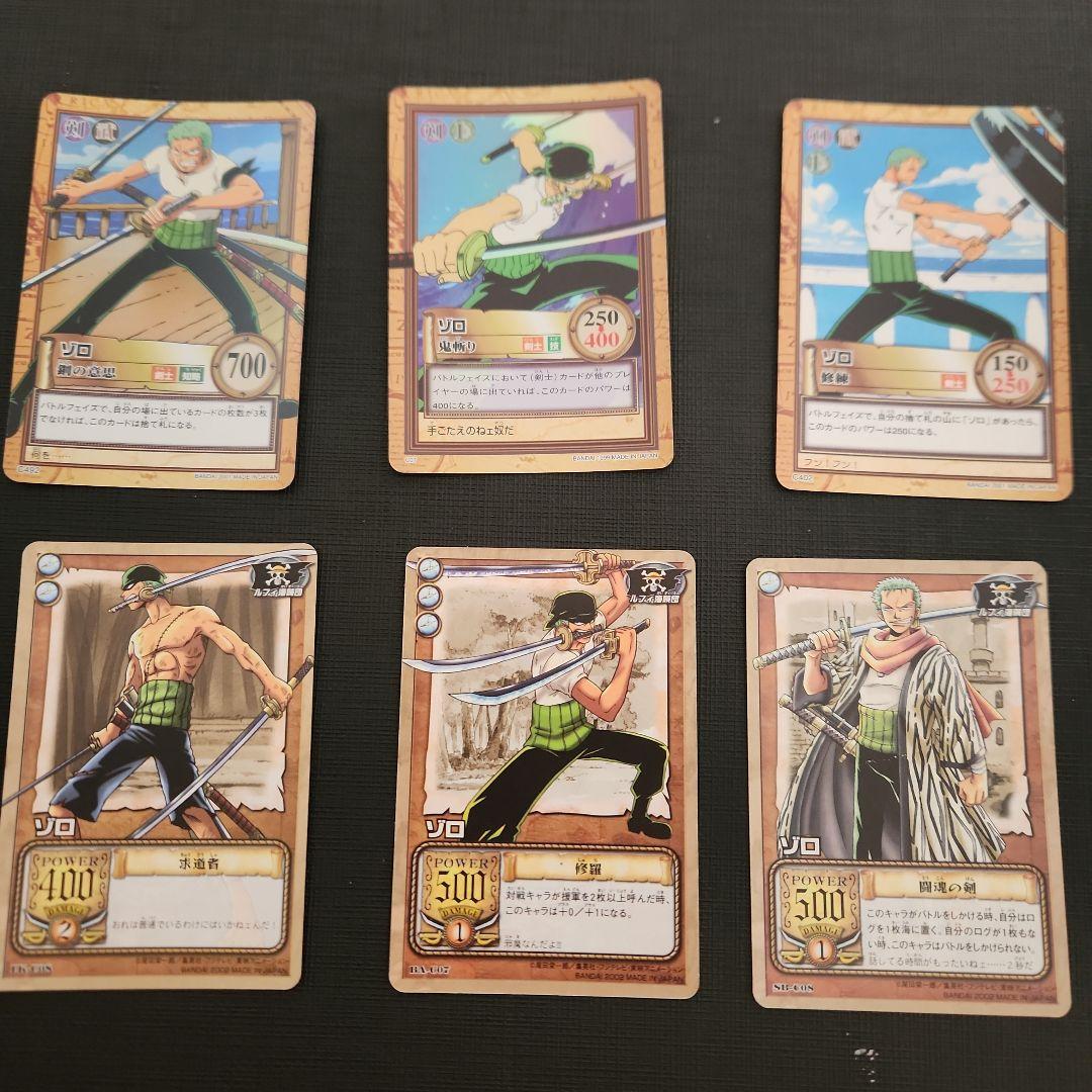 ワンピースカードゲームハイパーバトル　ゾロ　6枚　まとめ売り