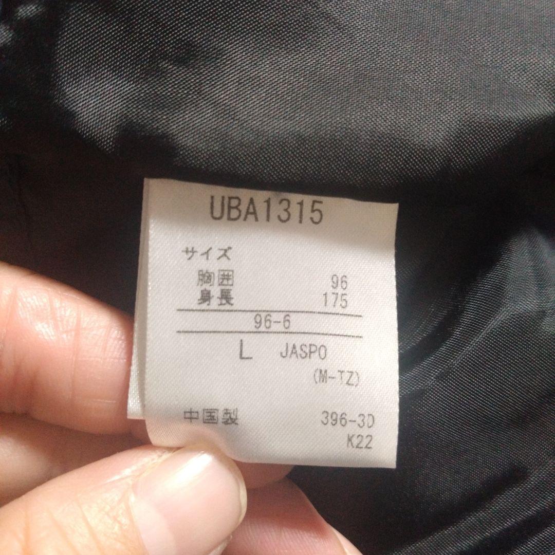 saki⑧Umbro ネイビー ベンチコート