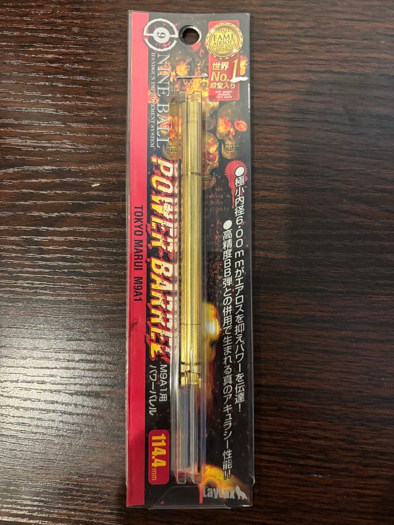 東京マルイ サムライエッジ カスタム　バイオハザード　ハイグレード