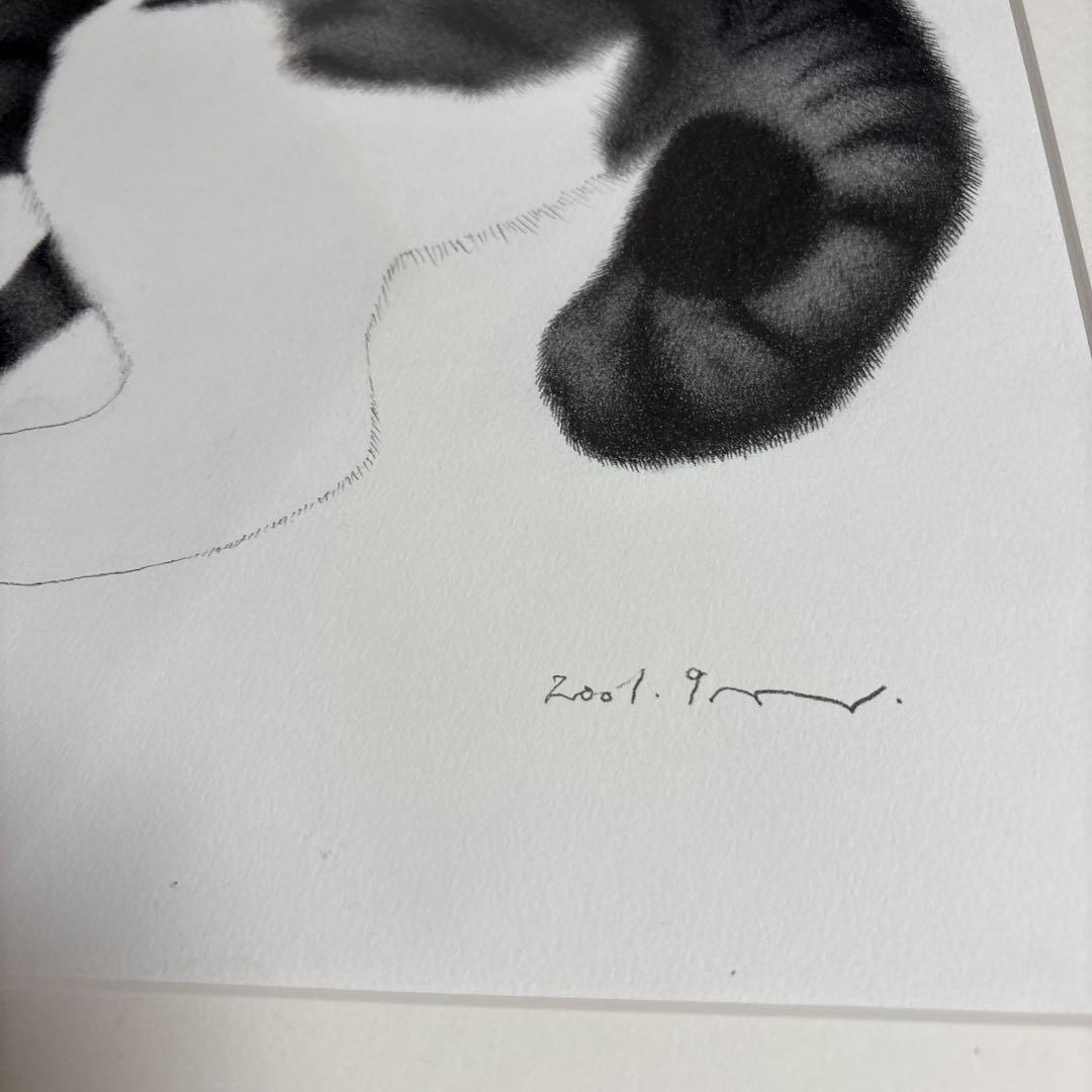 吉成信雄　猫の画(額縁付き) 肉球　　　 ハート　眠り猫