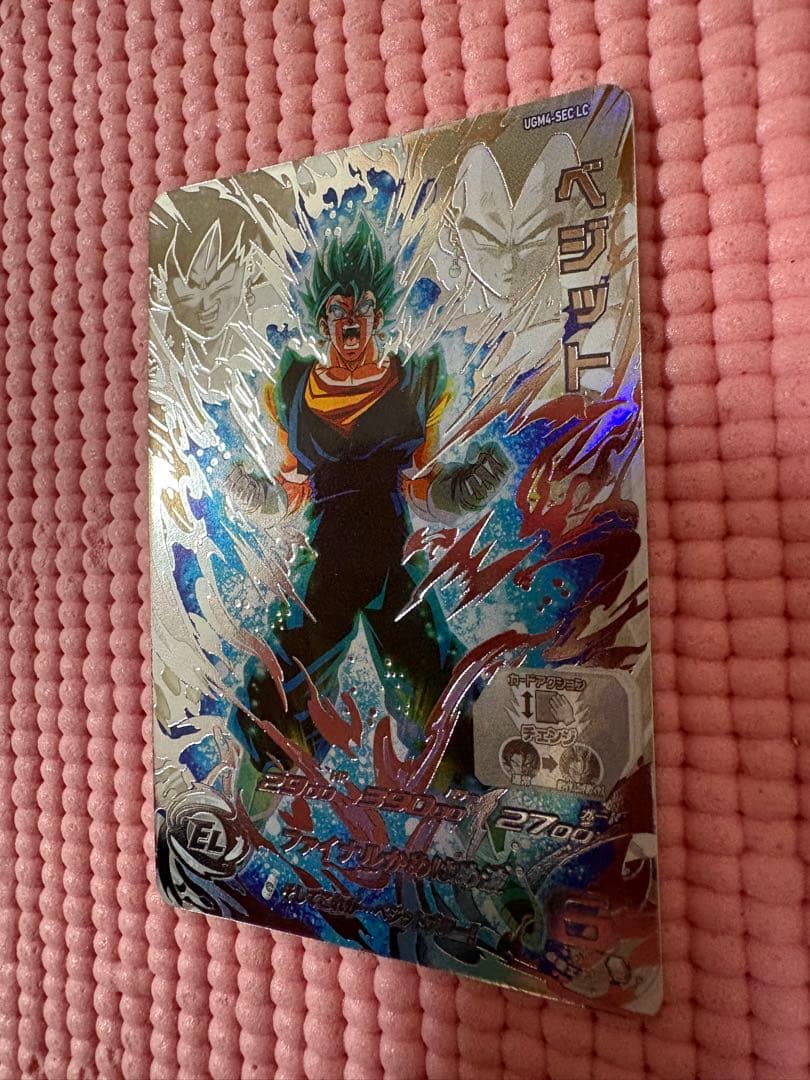 UGM4-SEC LC ベジット　美品