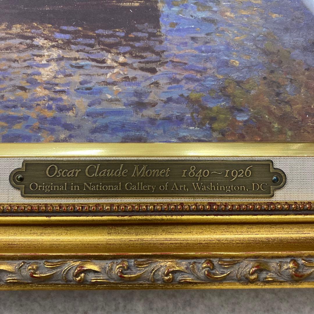 モネ　絵画　複製画