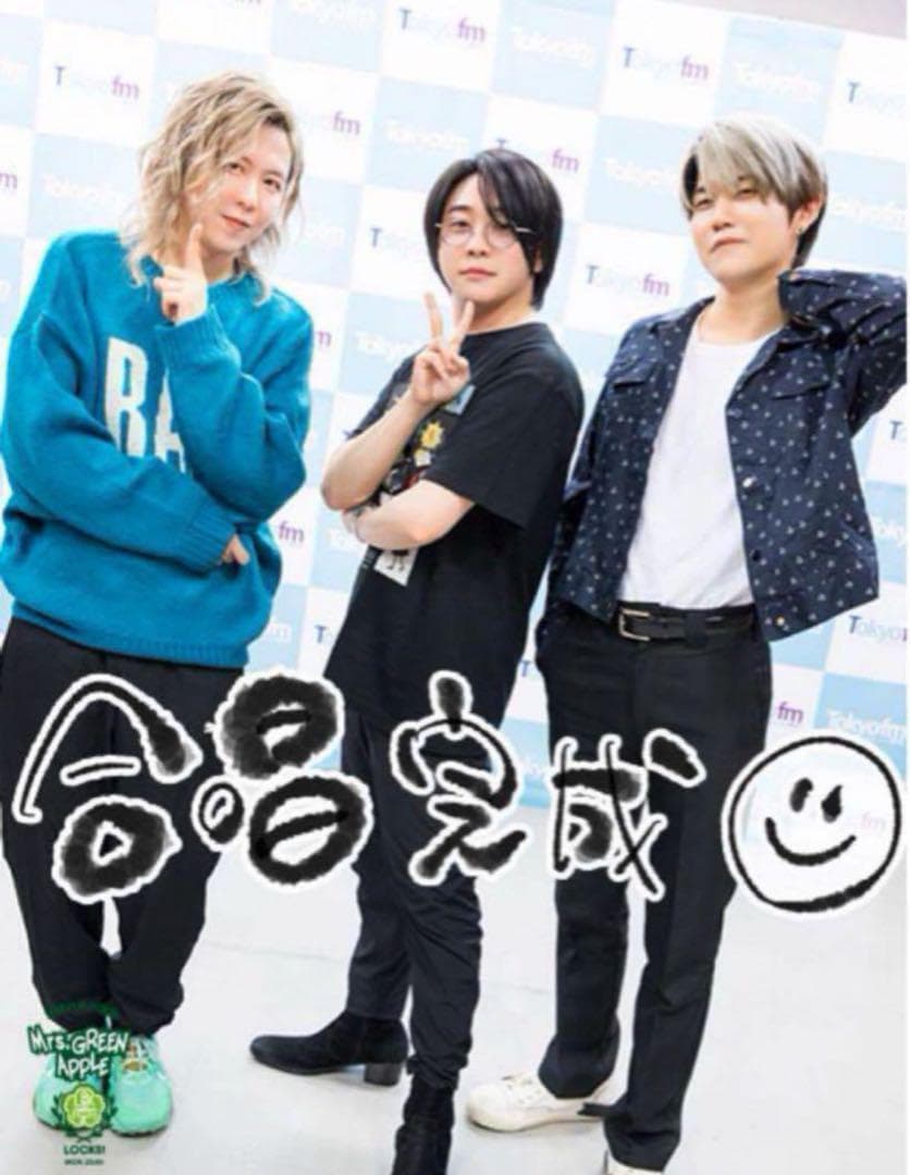 【レア】Mrs. GREEN APPLE 大森元貴着用 Tシャツ