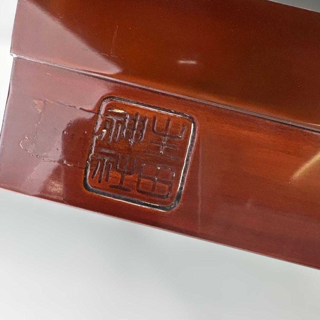 【茶道具】稲尾誠中斎造　生田神社松古材　炉縁（共箱）