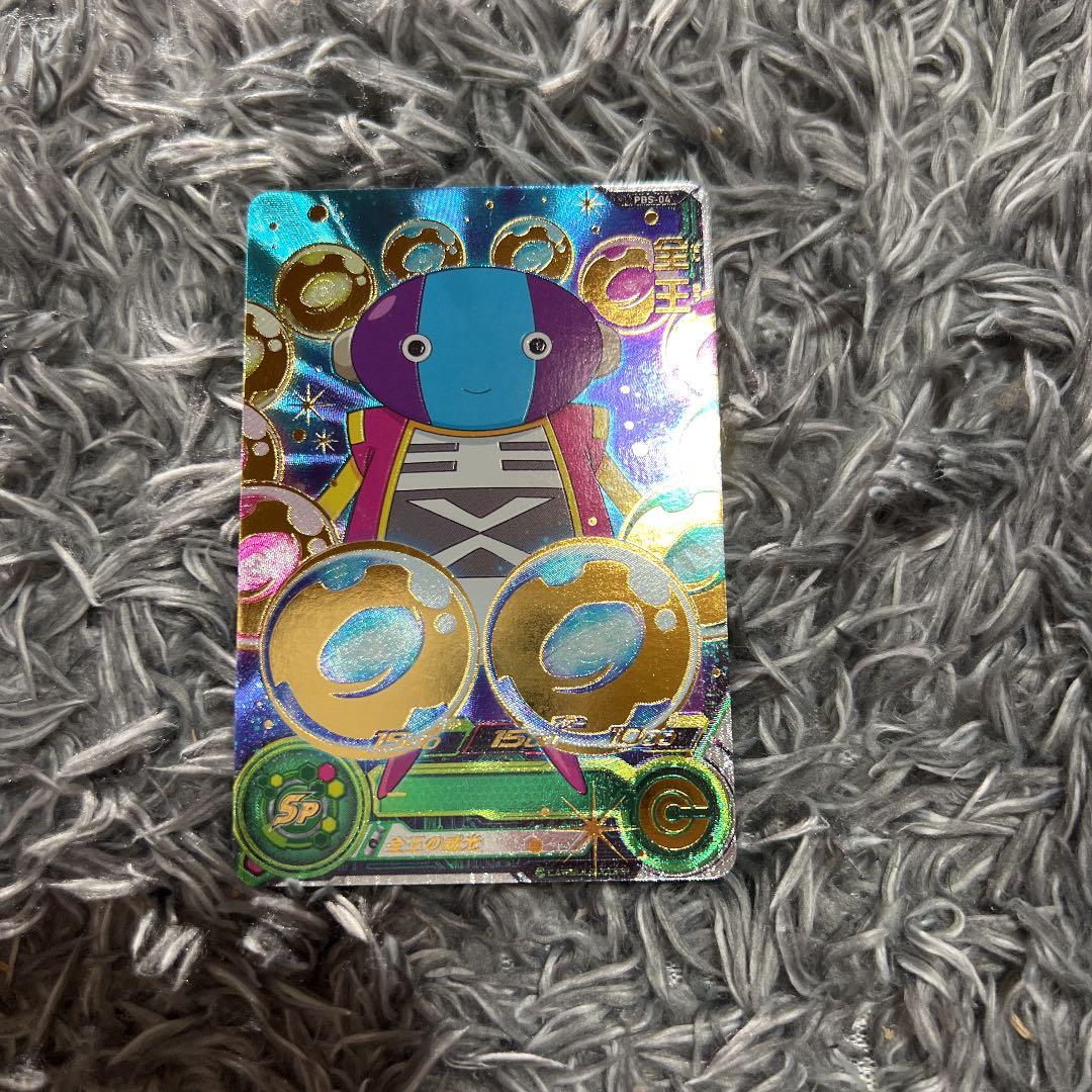 匿名配送　全王様　お願いします買ってください。　プライドはありません