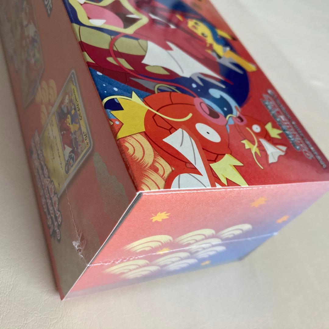 ポケモンカード　スペシャルBOX ヒロシマ　新品　シュリンク付
