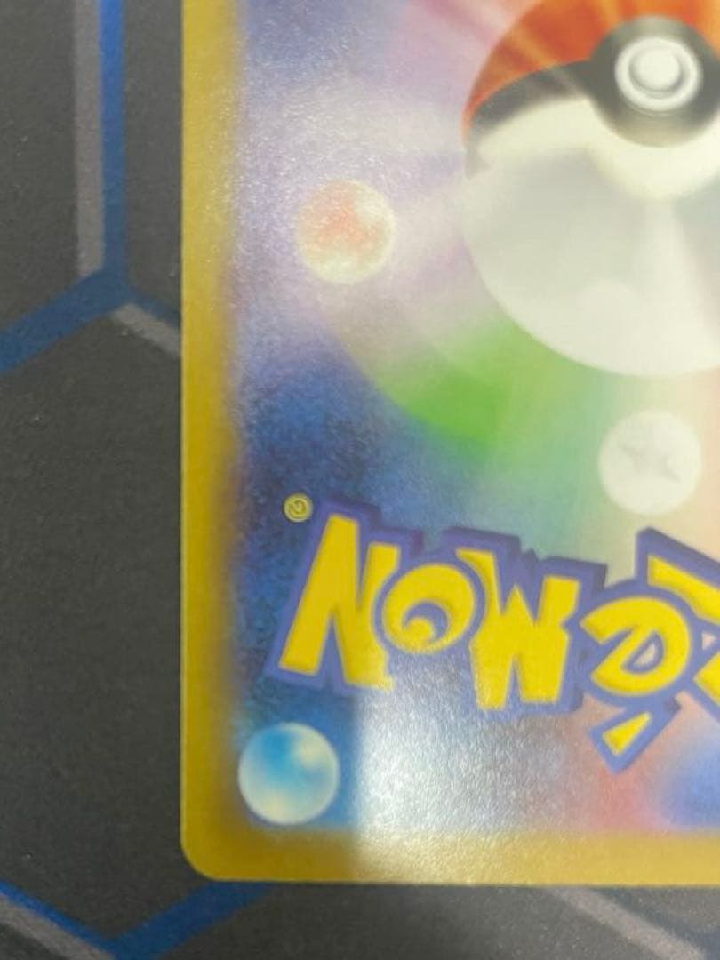 メガリザードンX EX ポケモンカード