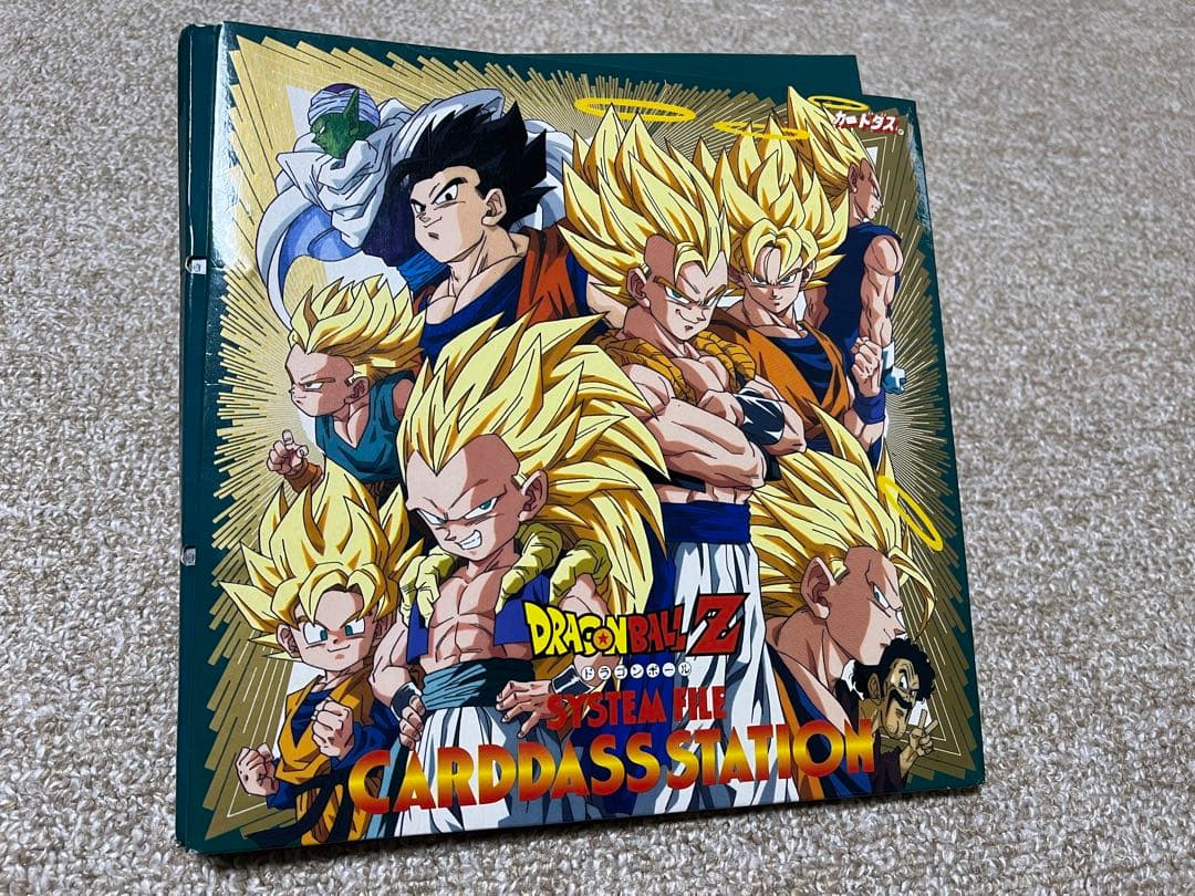 美品 ドラゴンボール カードダスステーション システムファイル  カードダス