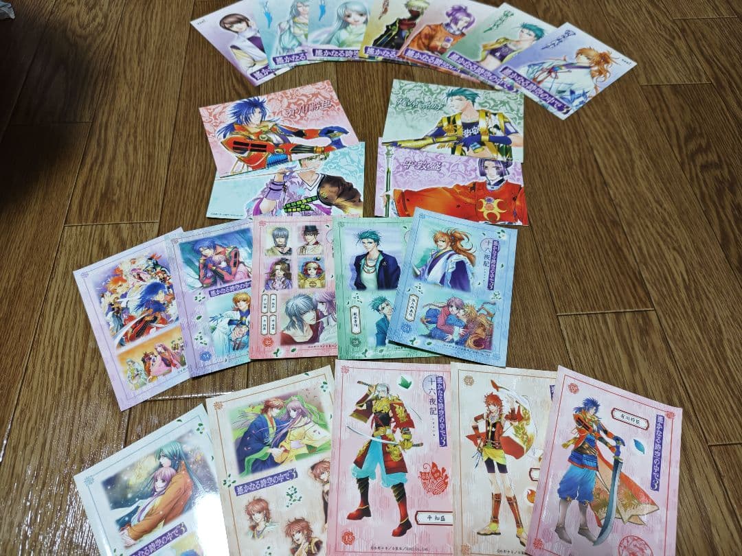 遙かなる時空の中でシリーズ　グッズセット