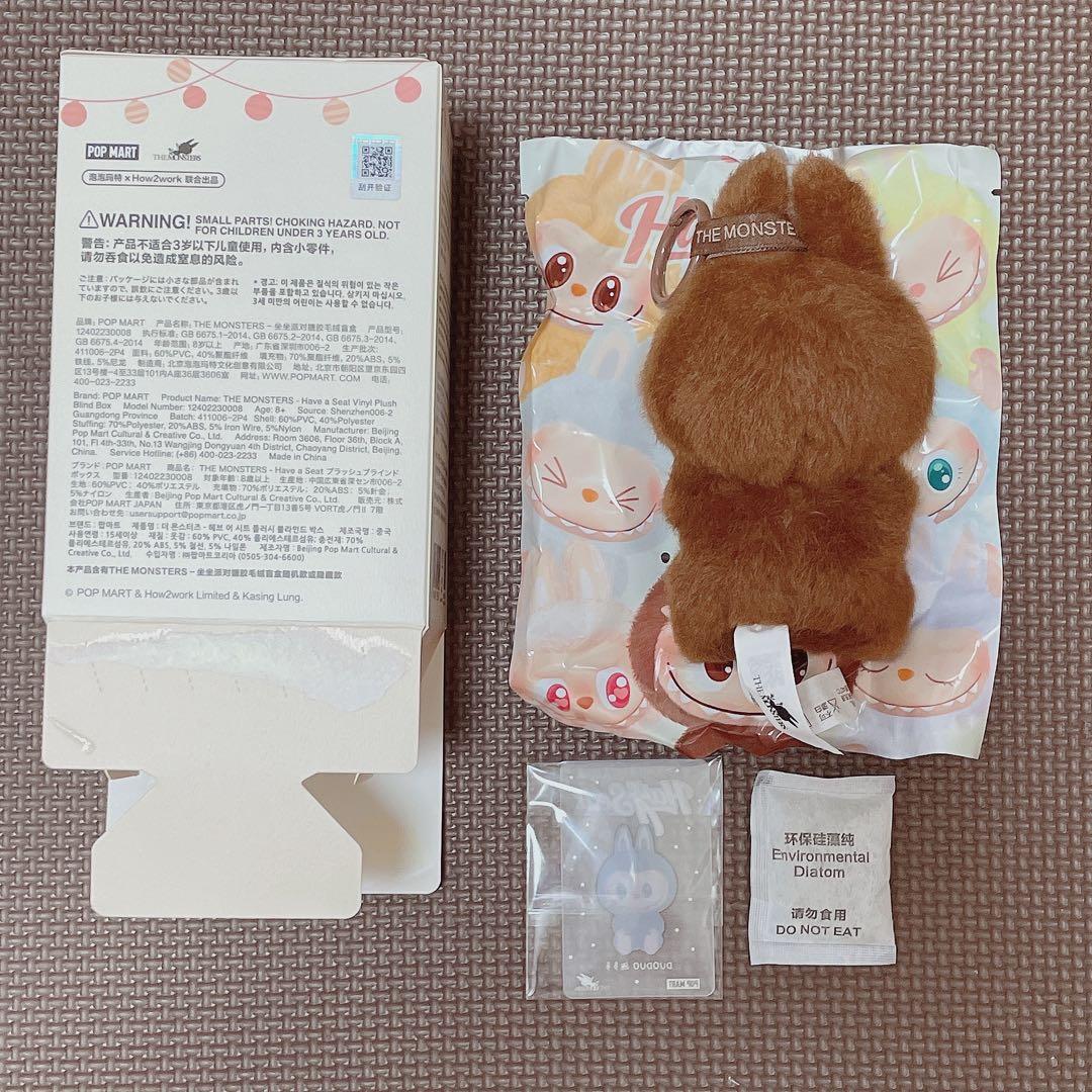★ 正規品　POP MART Have a Seat シークレット DUODUO