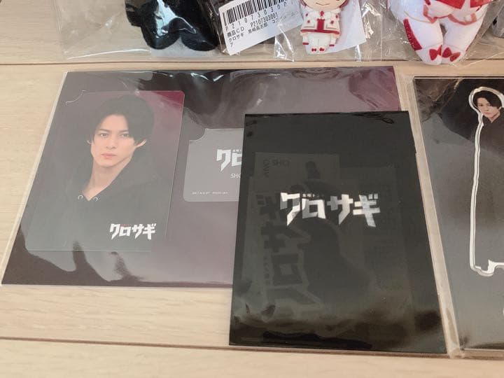 King & Princeグッズまとめ売り♠︎平野 紫耀くん♠︎