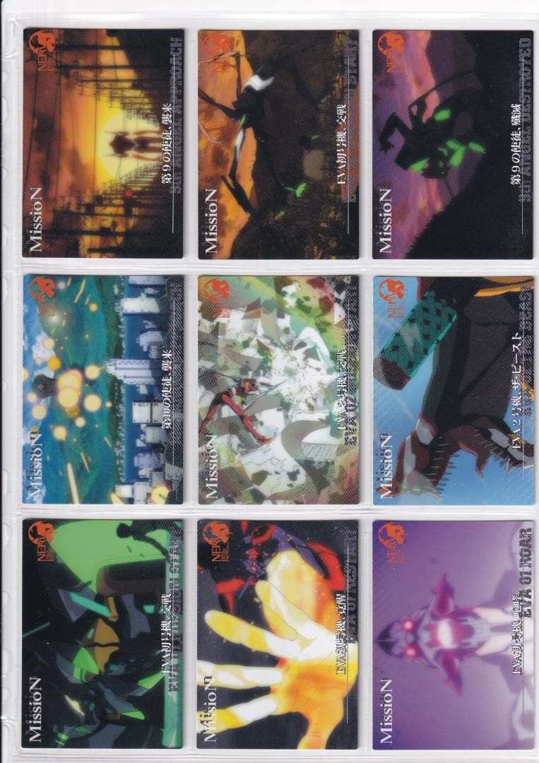 エヴァンゲリオン　カードダスマスターズ破１　全１００種フルコンプ　バインダー付き