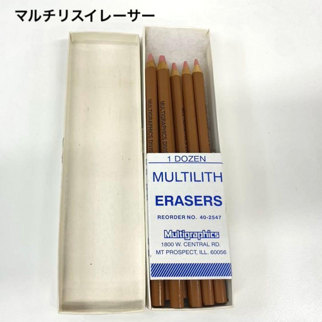 MULTIGRAPHICS マルチリスイレーサー 消しゴム 7本 40-2547