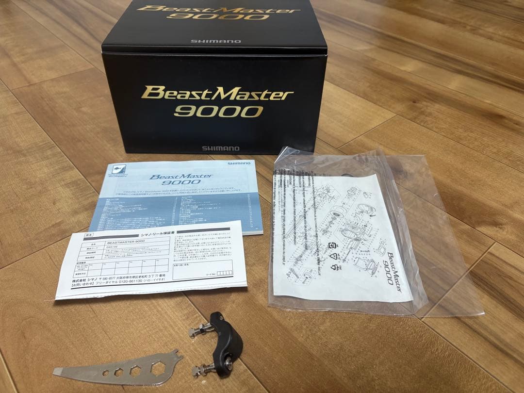 22 ビーストマスター9000 / MUGENパワーハンドル、PEフロロ付き