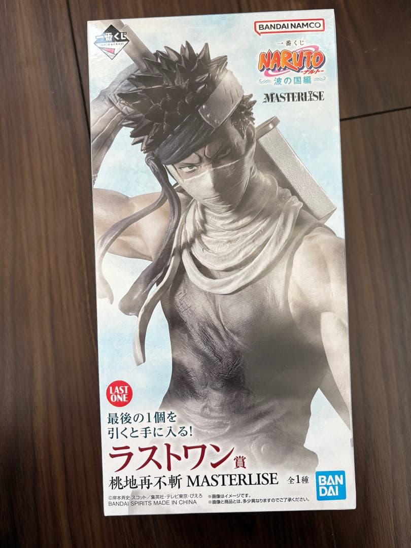 NARUTO-ナルト- 波の国編 ラストワン 桃地再不斬 MASTERLISE