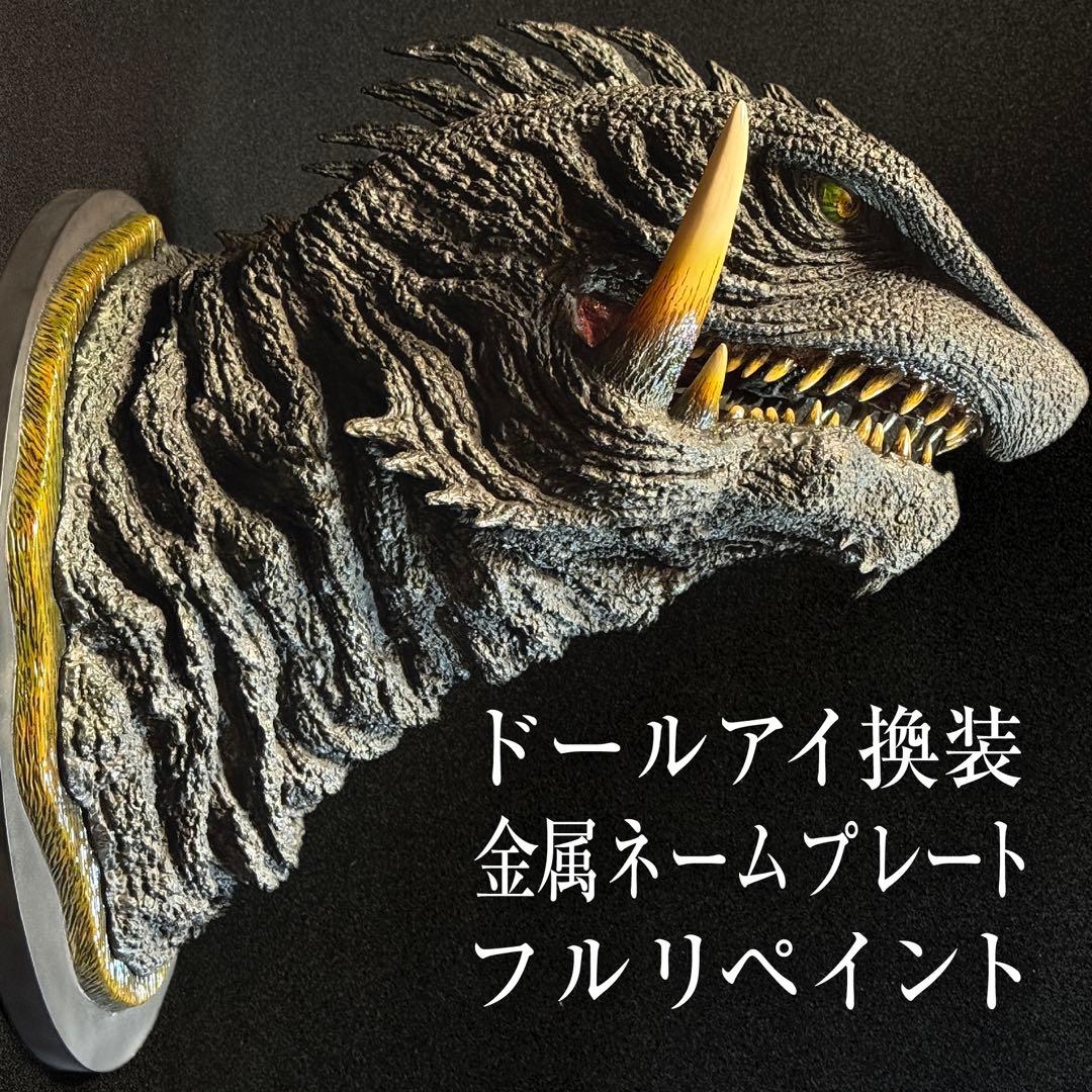 ドールアイ改造 彩色版 CCP× 黒龍工房 ガメラ 1999 ヘッドモデル