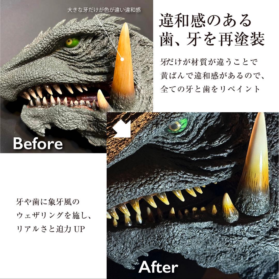 ドールアイ改造 彩色版 CCP× 黒龍工房 ガメラ 1999 ヘッドモデル