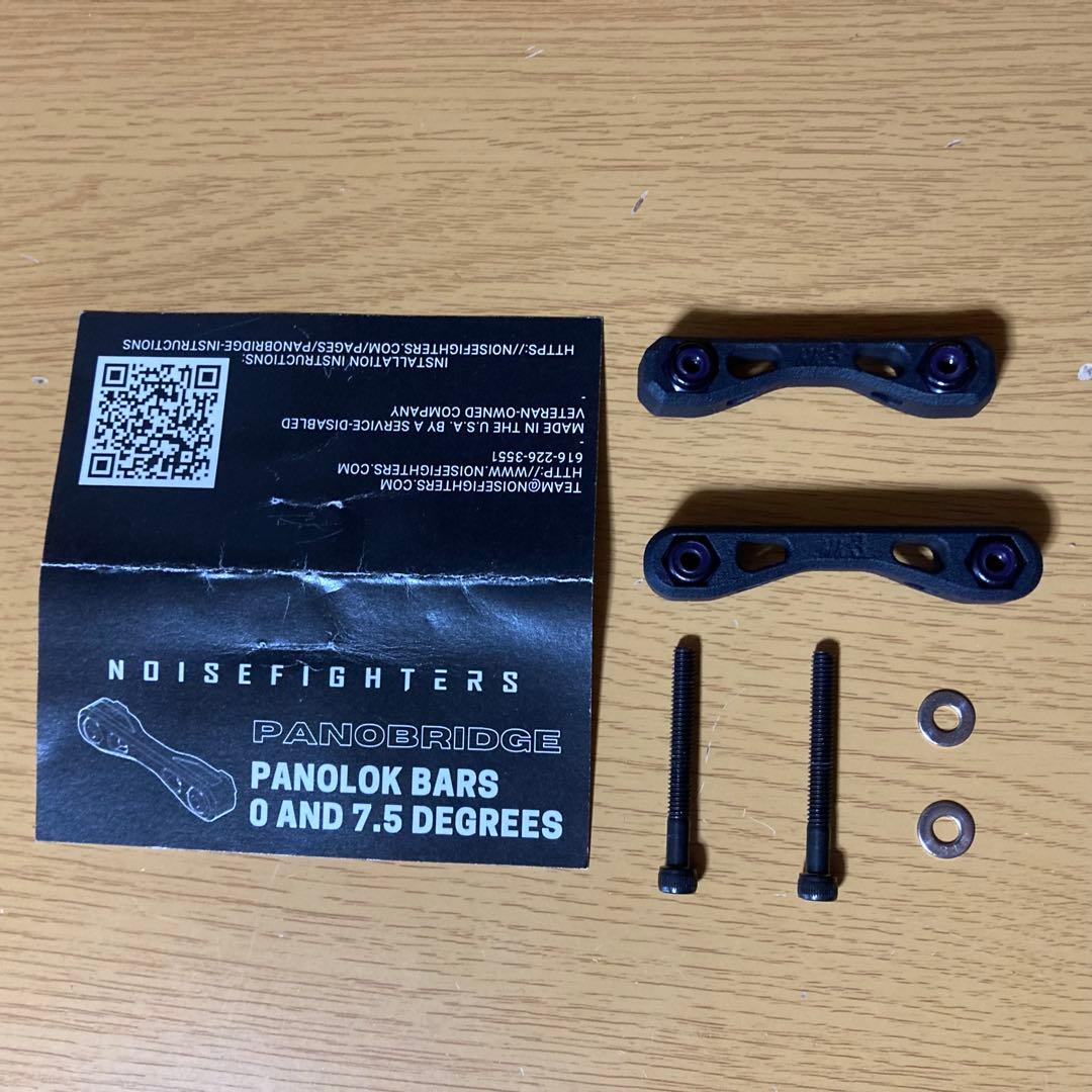 その他 Noisefighters Panobridge PanoLok Bars