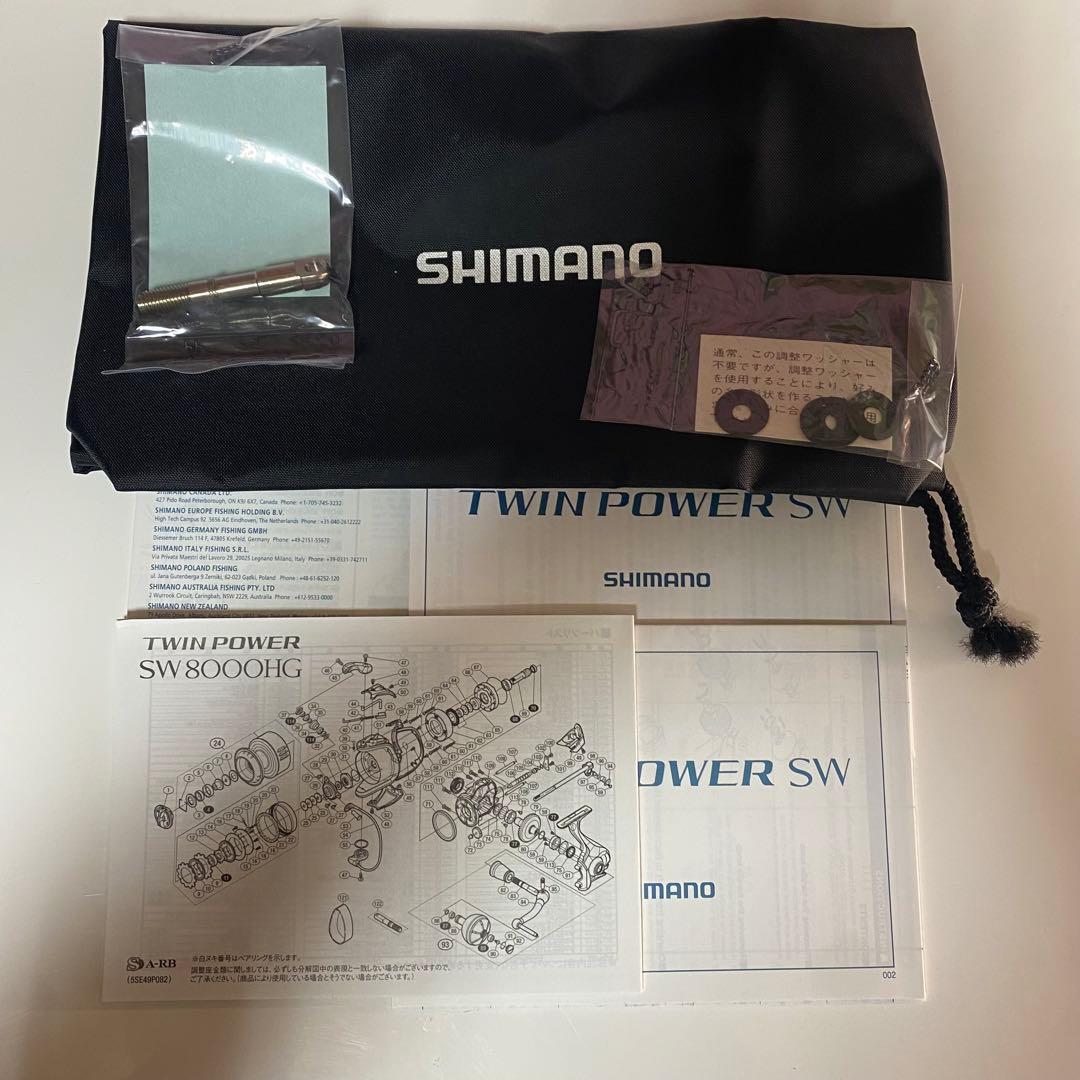 シマノ ツインパワーSW 8000HG