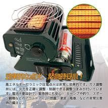 ガスヒーター2台セット1台2役　ガスストーブ 防寒対策　カセットガスストーブ