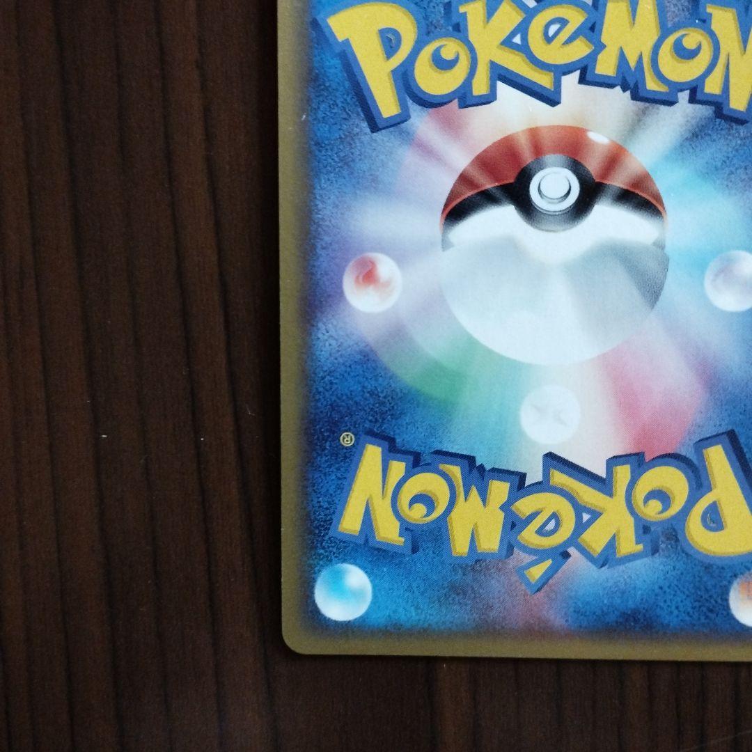 ポケモンカード アブソル PROMO ADV-Pプロモカード 035/ADV-P