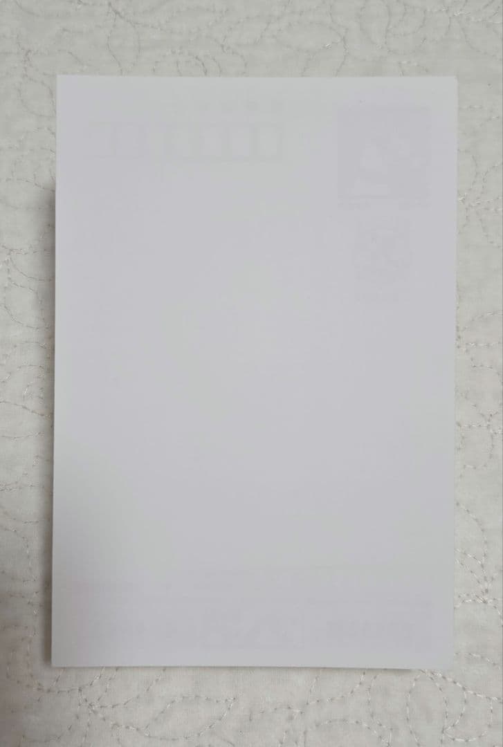 2026年 年賀状 85円✕116枚 丙午