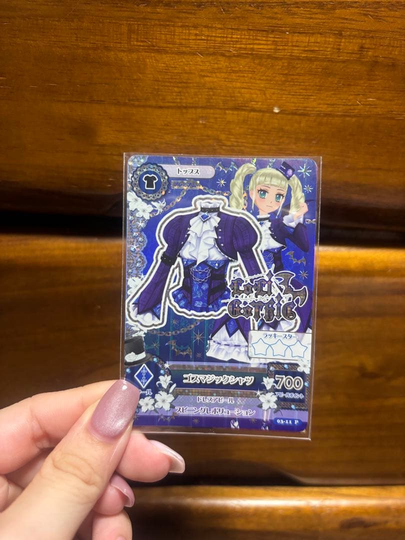 アイカツ ゴスマジックコーデ 藤堂ユリカ ロリゴシック