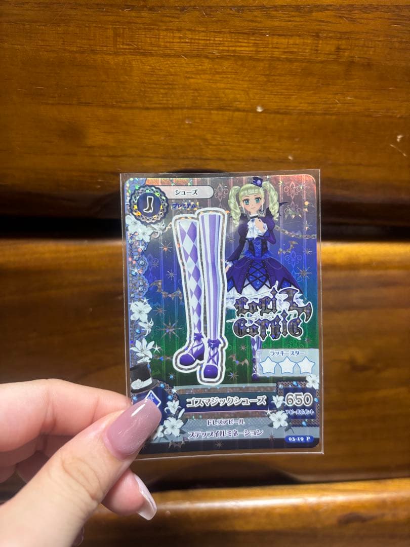 アイカツ ゴスマジックコーデ 藤堂ユリカ ロリゴシック