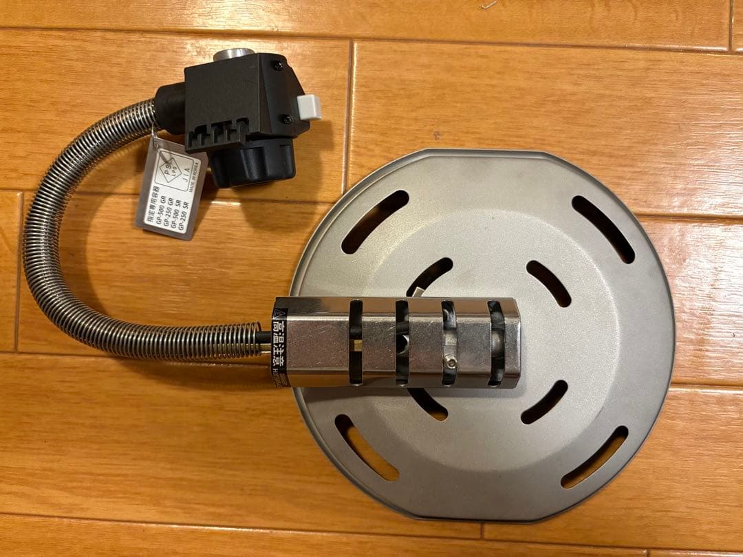  PEAK フラットバーナー