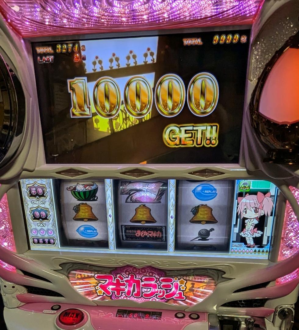 地域限定/送料無料【パチスロ実機】 魔法少女まどか☆マギカ 不要機付き