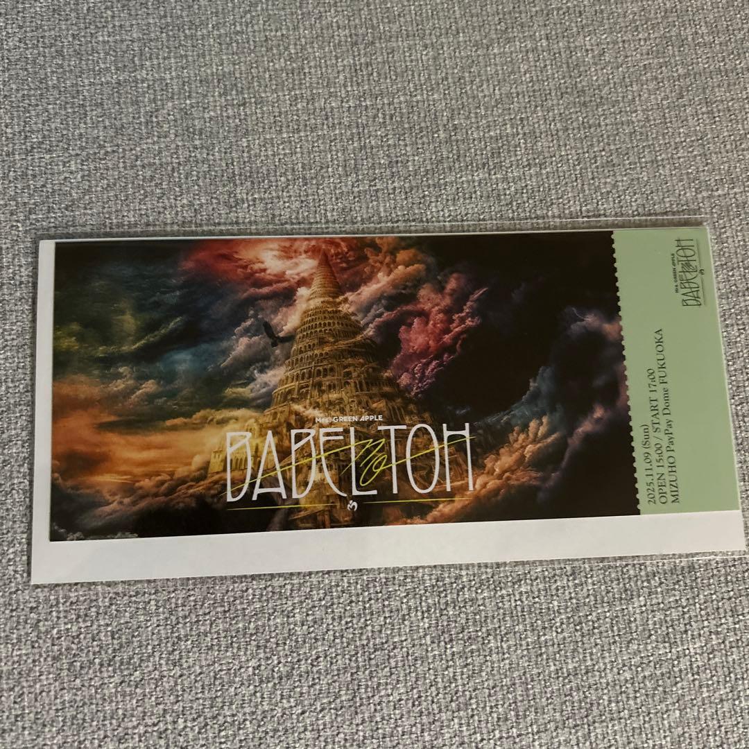 ミセス　BABEL no TOH RingoJamシート特典　福岡　銀テ付き