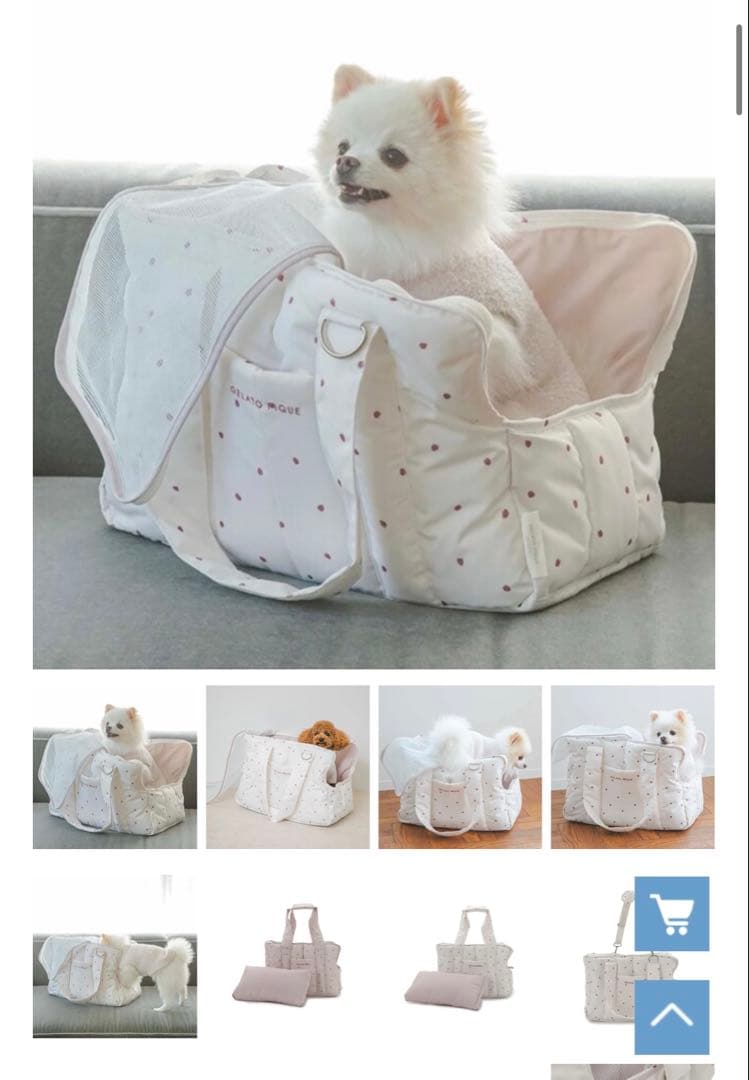 gelatopique ペットキャリーバッグ