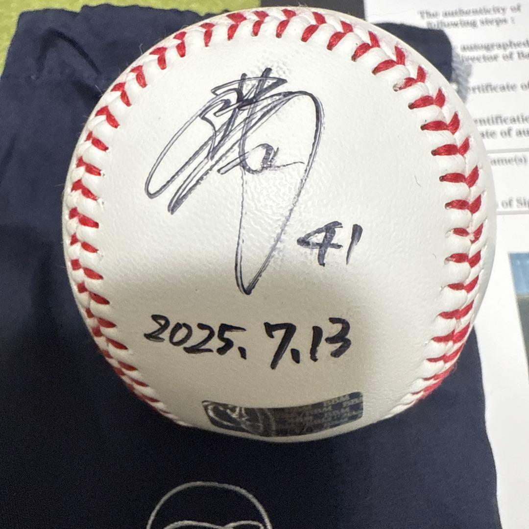 BBM前田悠伍プロ初勝利記念直筆サイン入りボール福岡ソフトバンクホークス限定