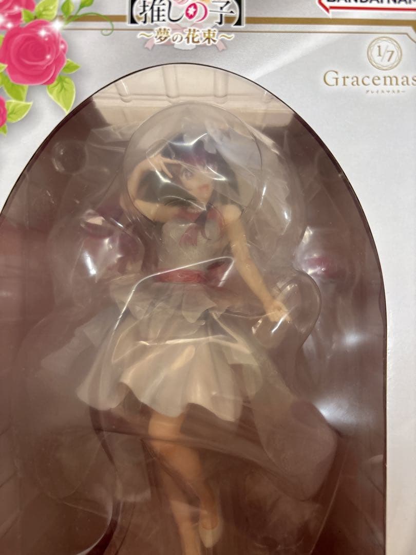 推しの子　一番くじ　アイセット