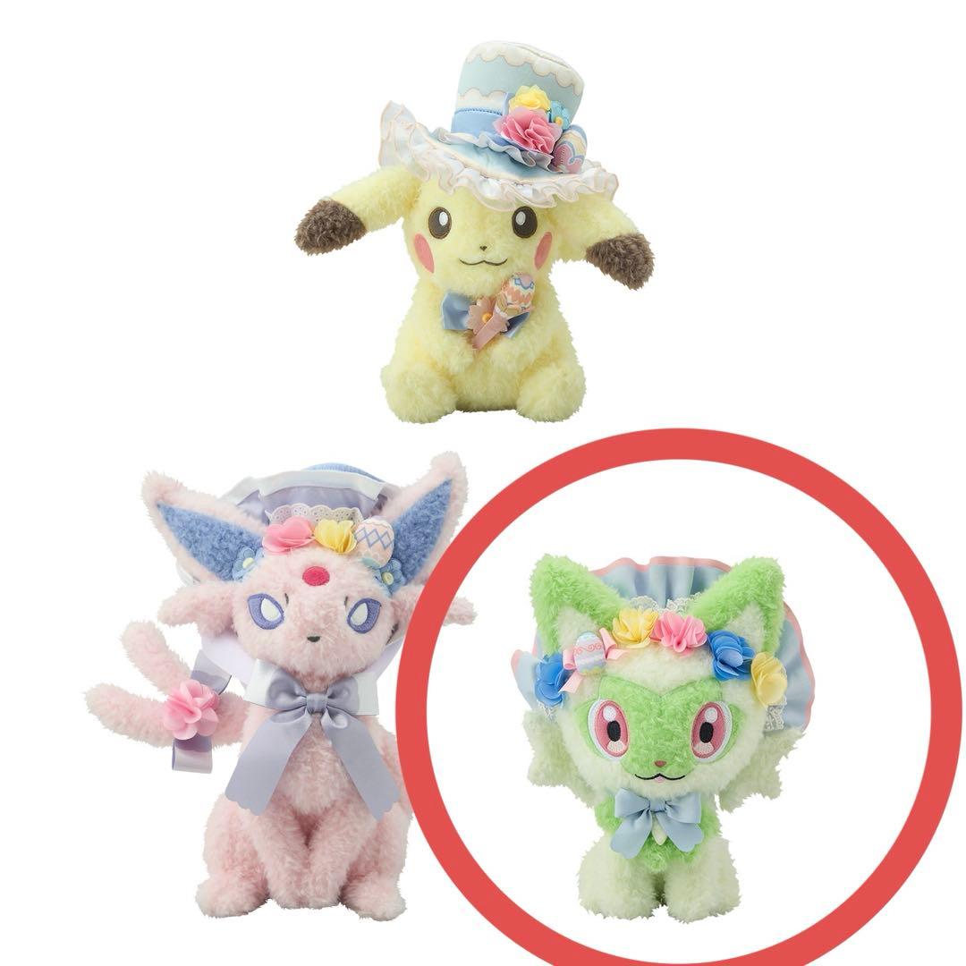 【まとめ売り】　ポケモンセンター限定ぬいぐるみ　ニャオハ　ゴニョニョ　ブルー