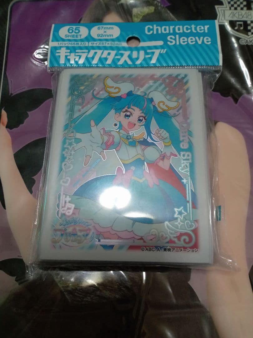 キュアスカイ　スリーブ