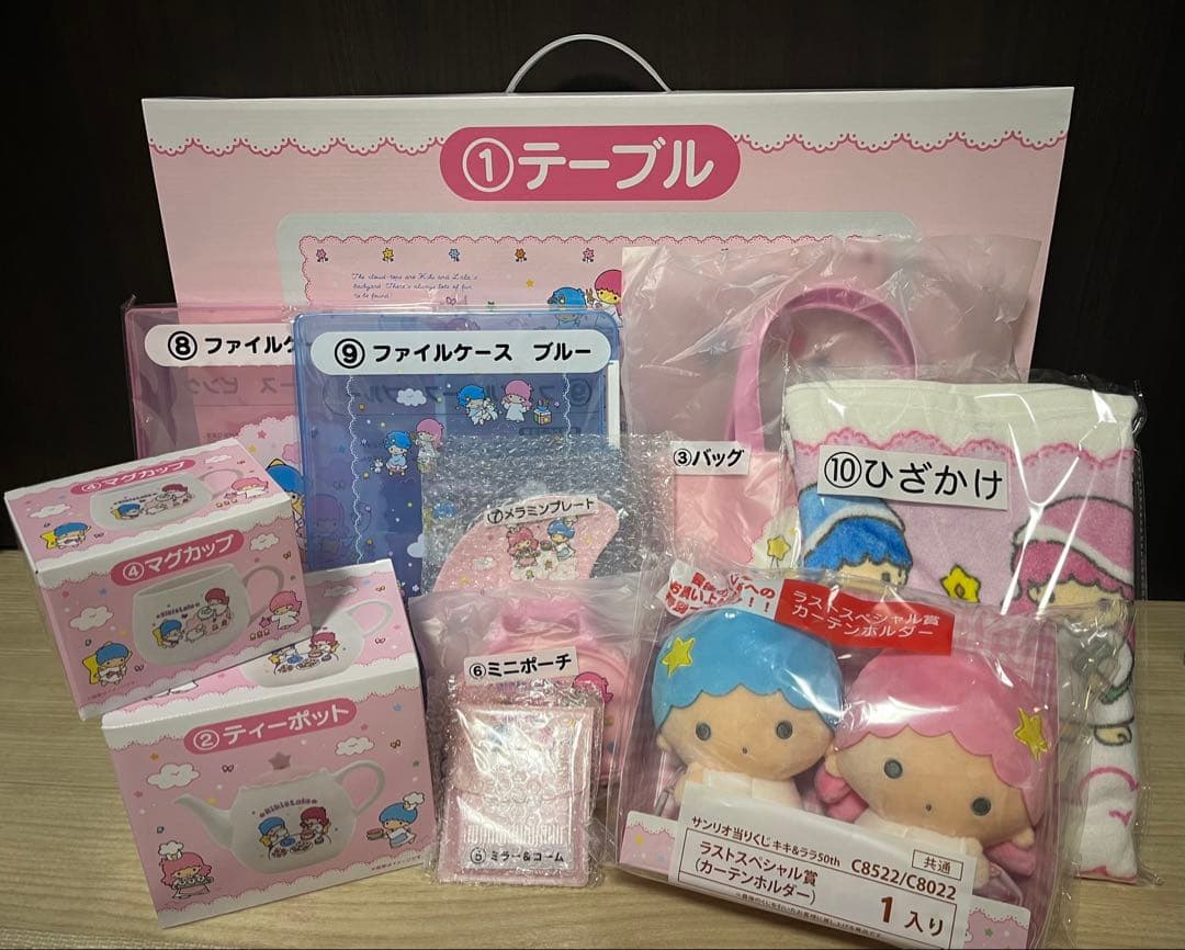 サンリオ　キキ＆ララ当りくじ　全種類コンプリート➕ラストワン賞