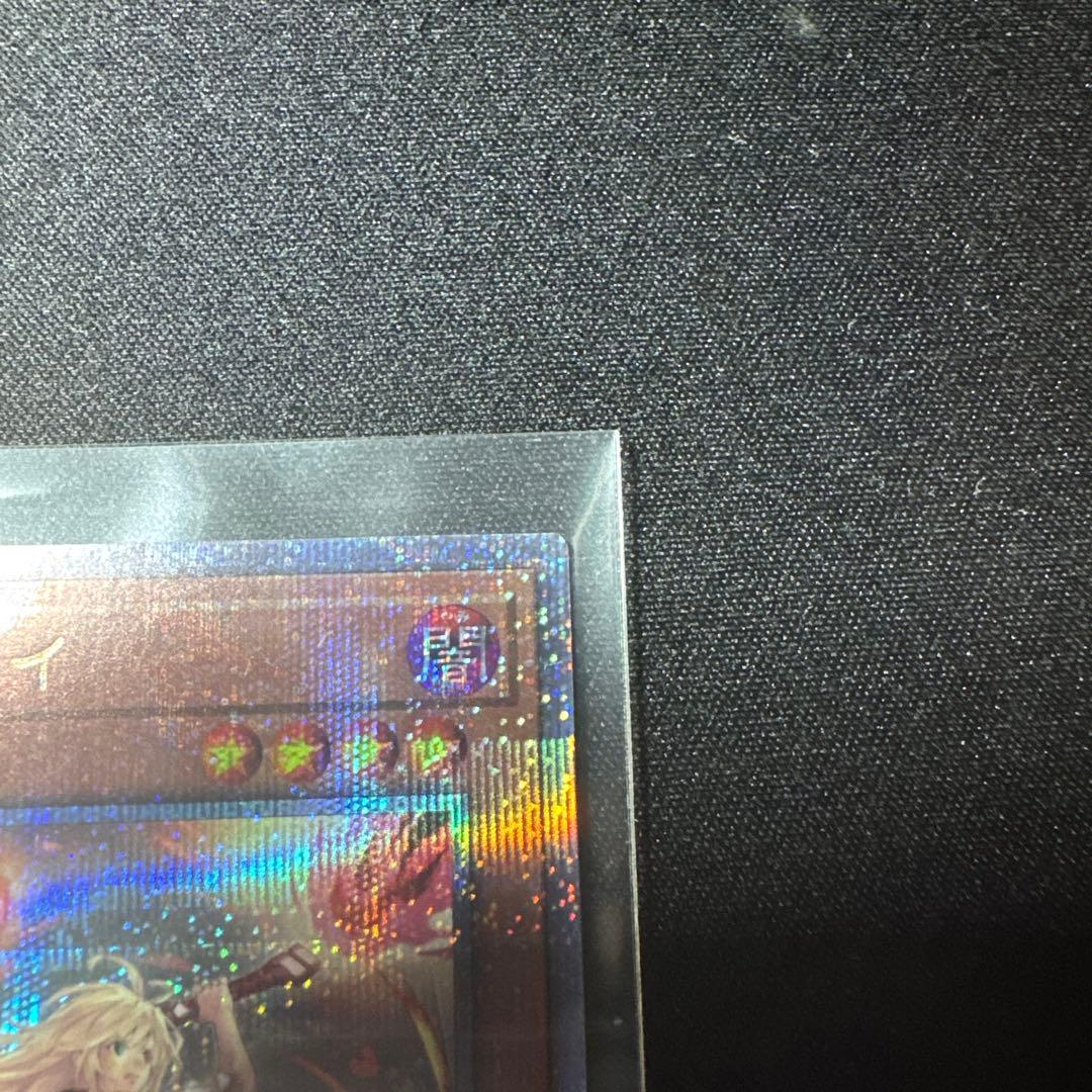 閃刀姫－レイ 25th