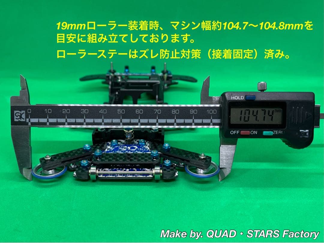 【ミニ四駆・FM-A】2軸ATピボット＋1軸アンカー＋リヤスキッド【30周年】