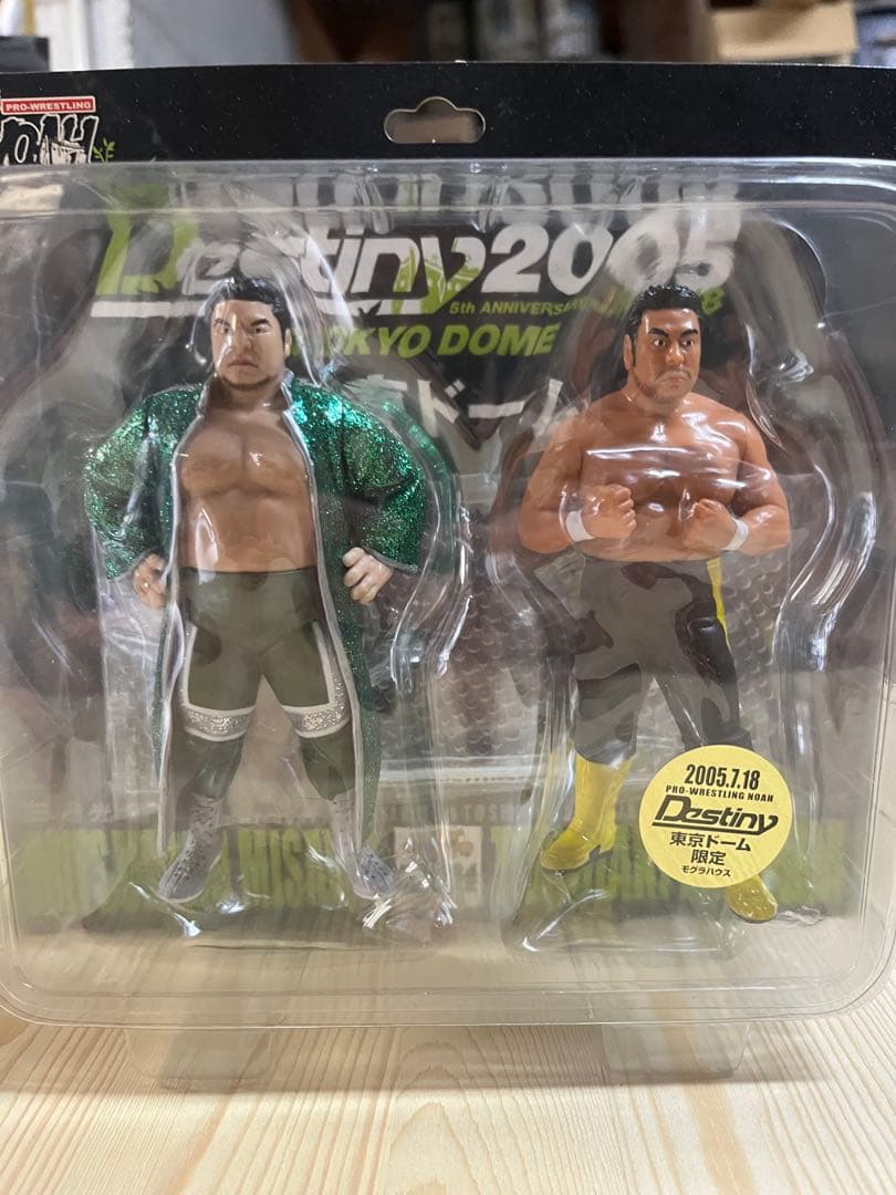 三沢光晴　川田利明　フィギュア