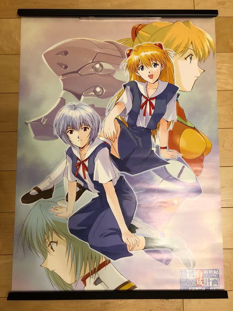 【非売品】新世紀エヴァンゲリオン 綾波育成計画 綾波レイ B2 ポスター ②