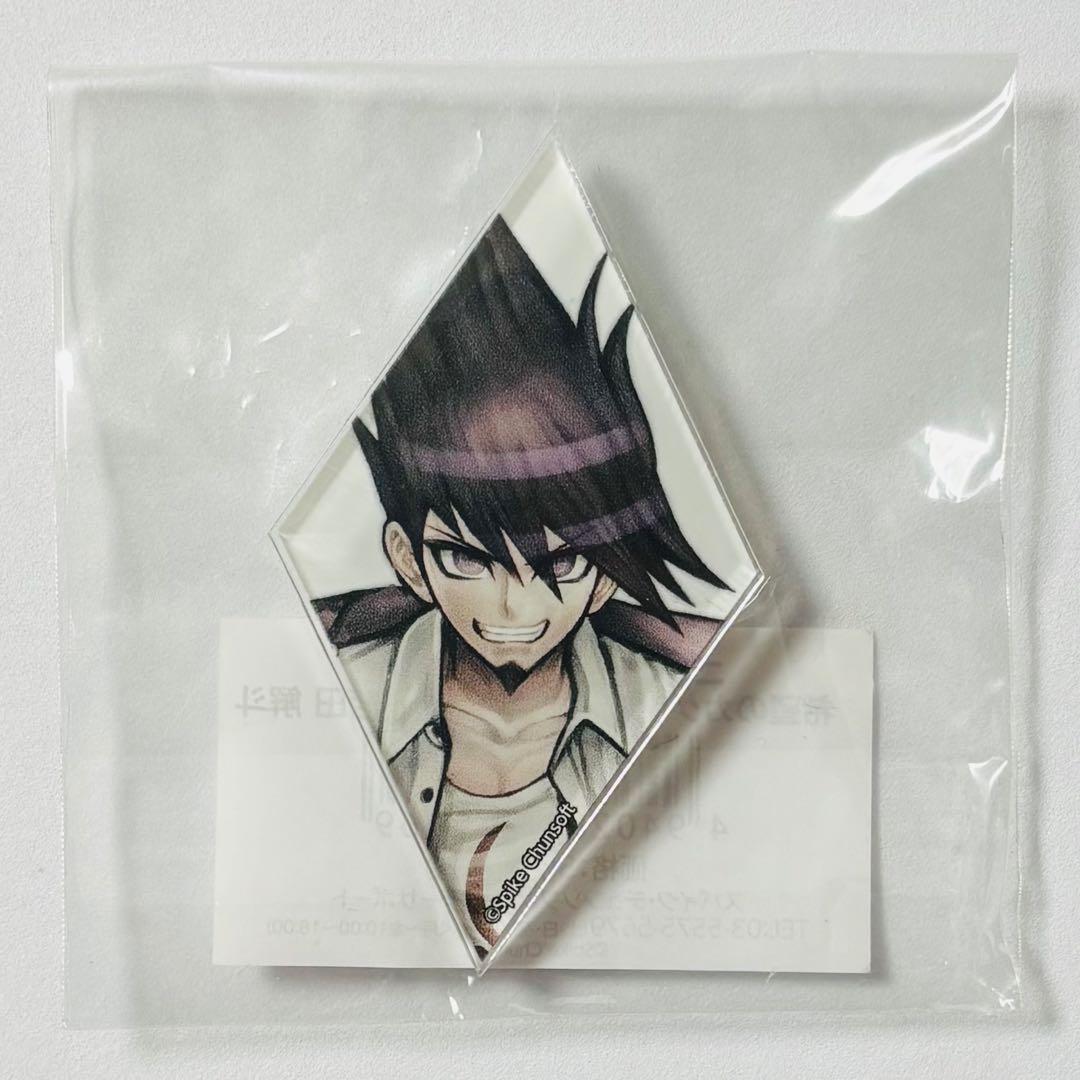 ダンガンロンパ 希望のカケラ アクリルバッジ 百田解斗