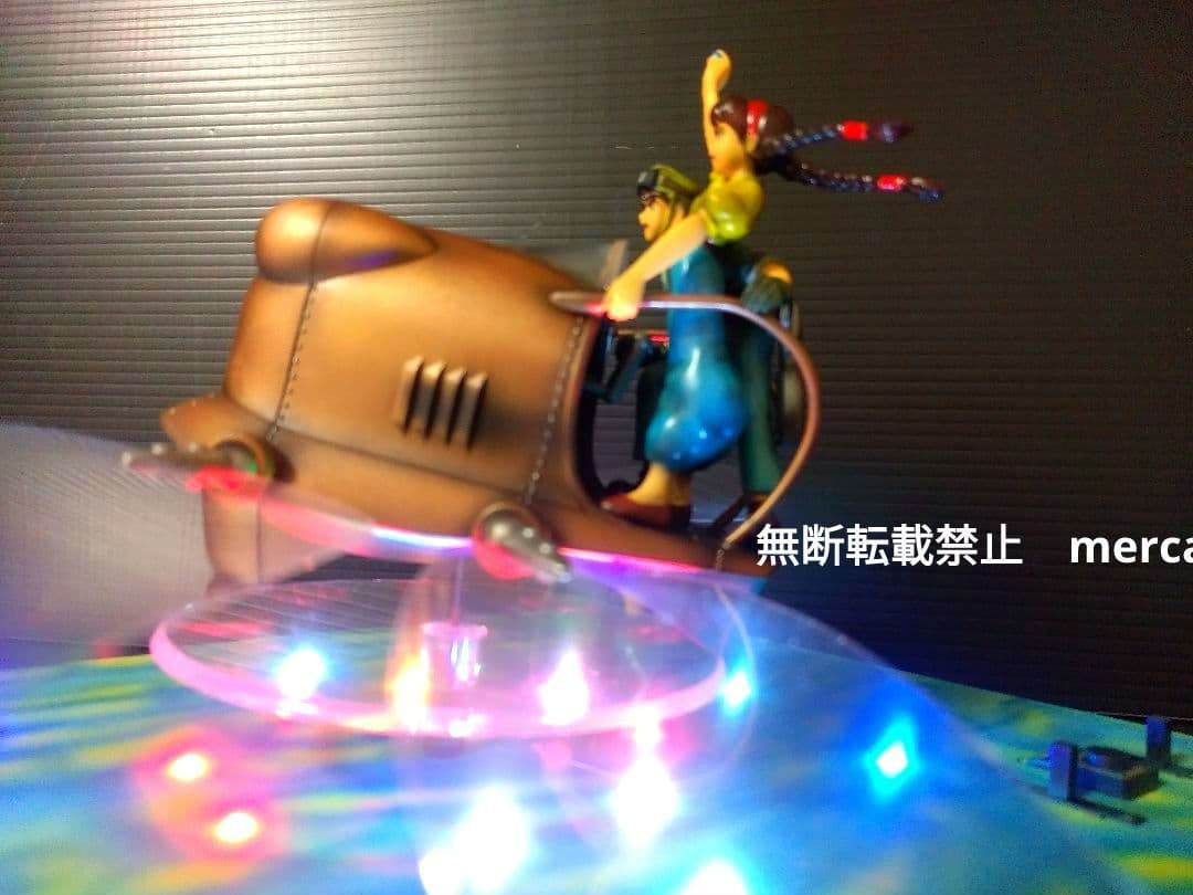 天空の城ラピュタ　フラプター