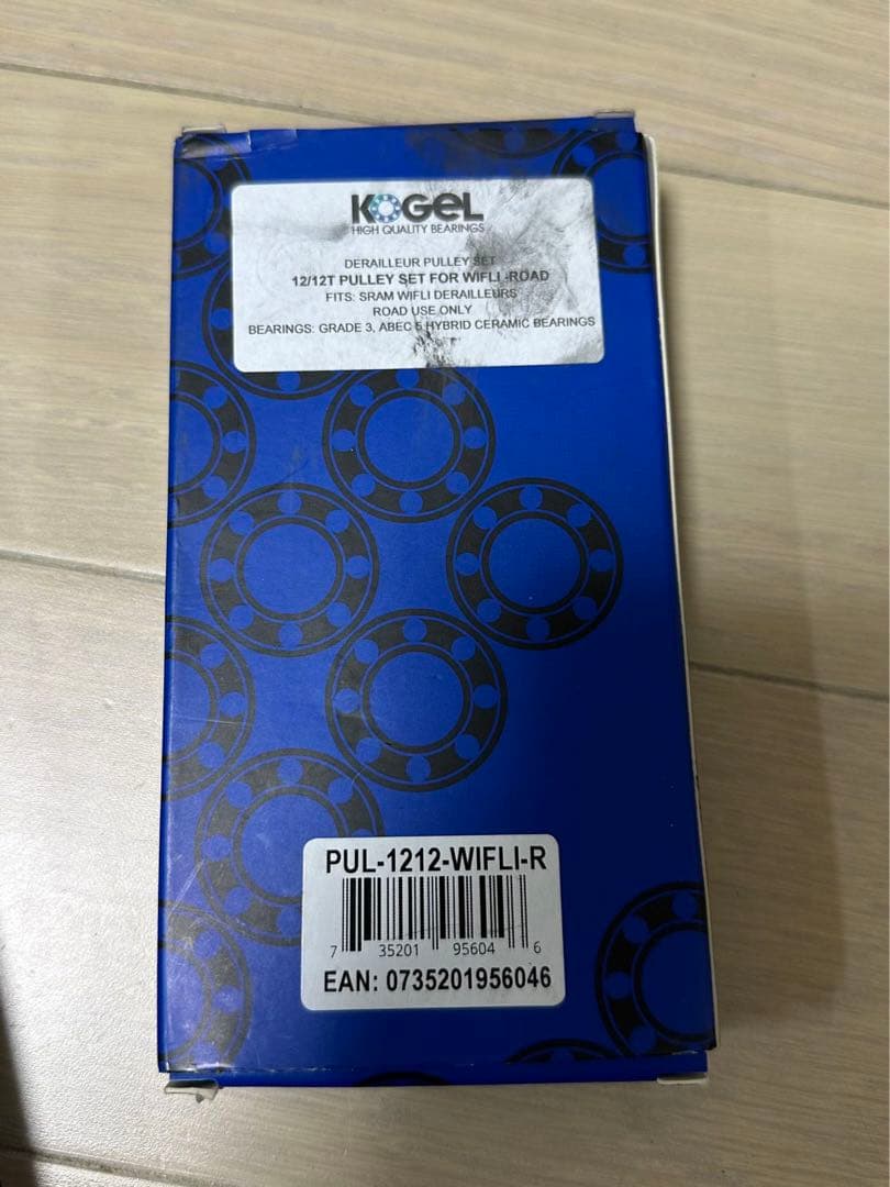 KOGEL SRAM WIFLI プーリーセット SRAM用 コゲル 12T