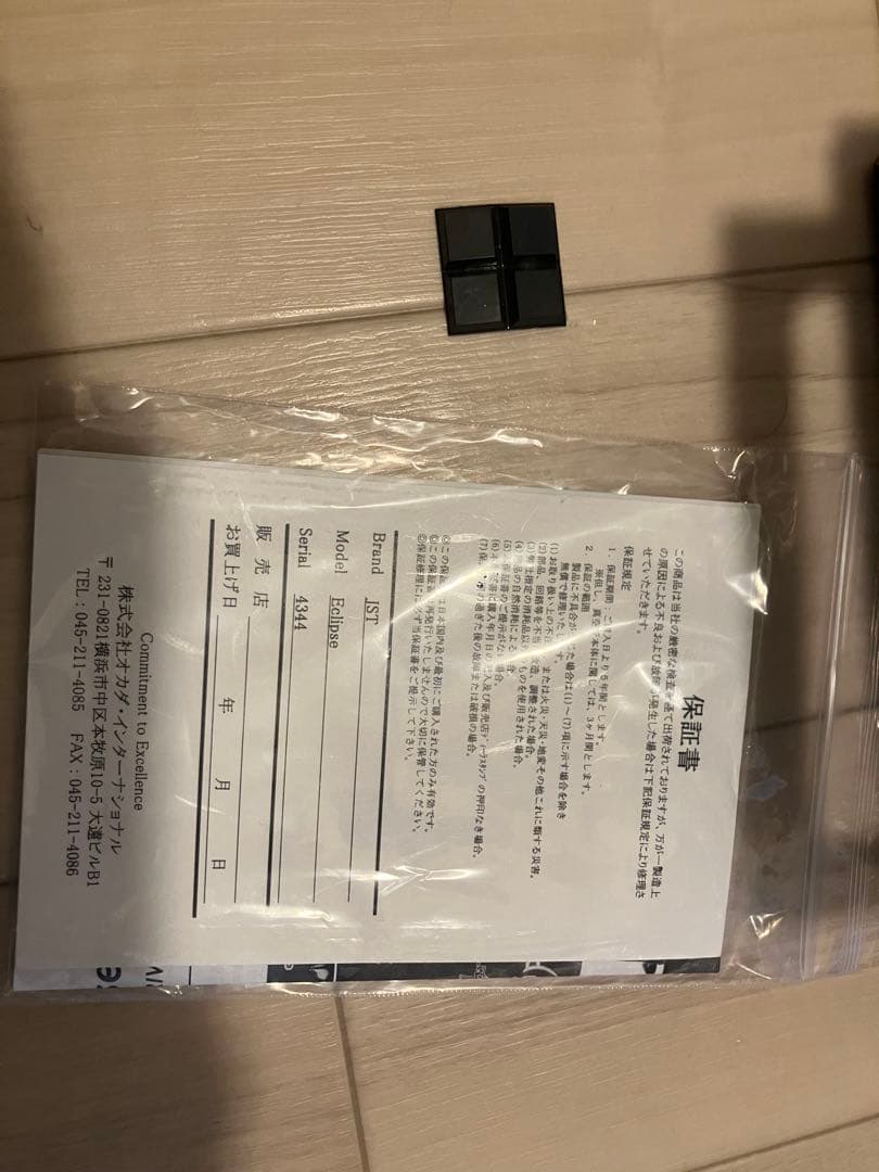 Suhr Eclipse 2chディストーションエフェクター