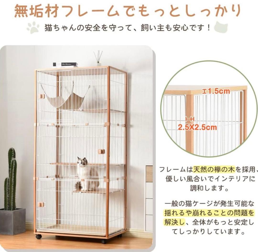 キャットケージ 無垢材フレーム
