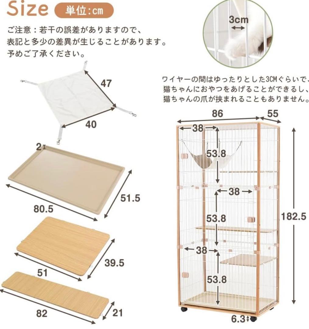 キャットケージ 無垢材フレーム