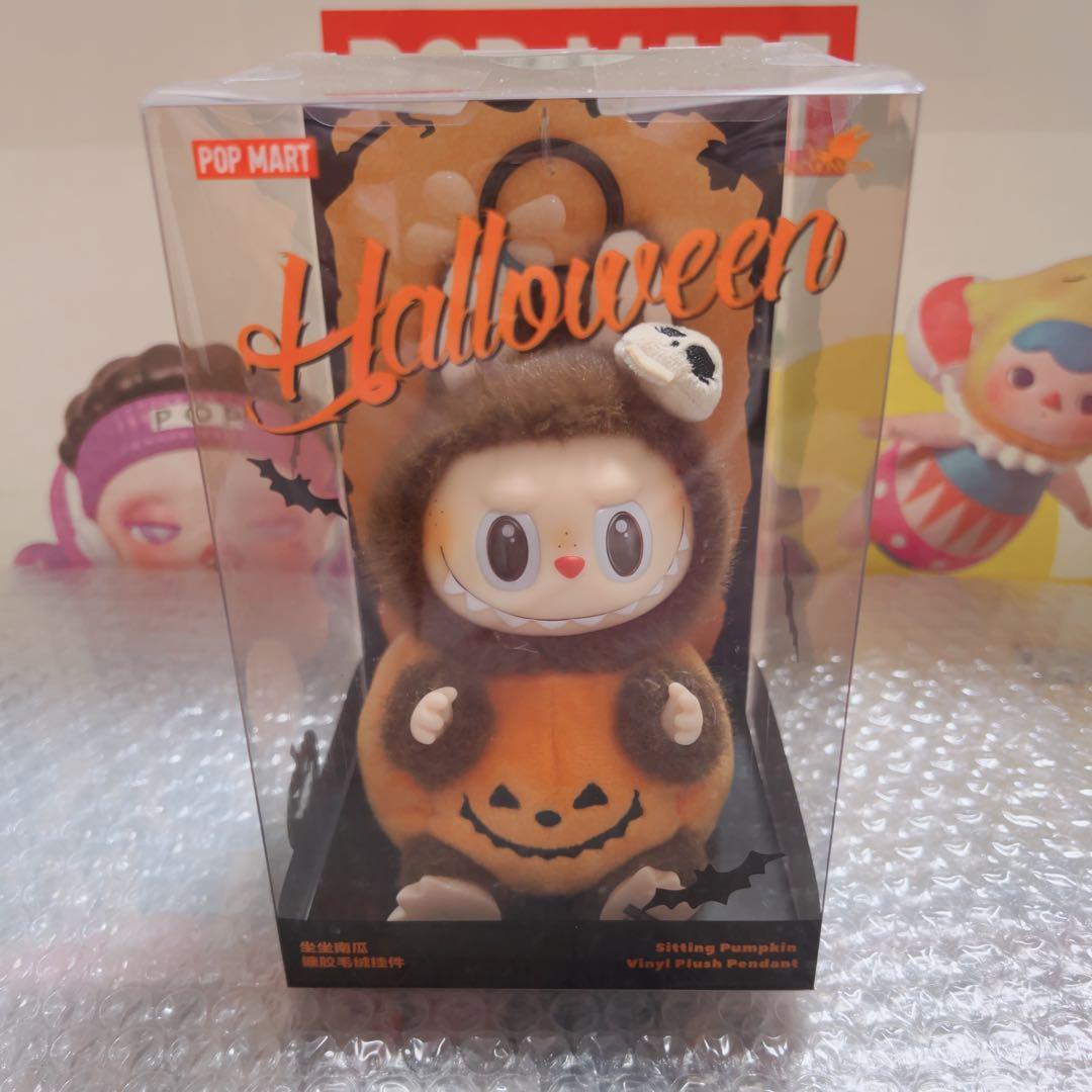 ラブブ FALL IN WILD & PUMPKIN 2個セット