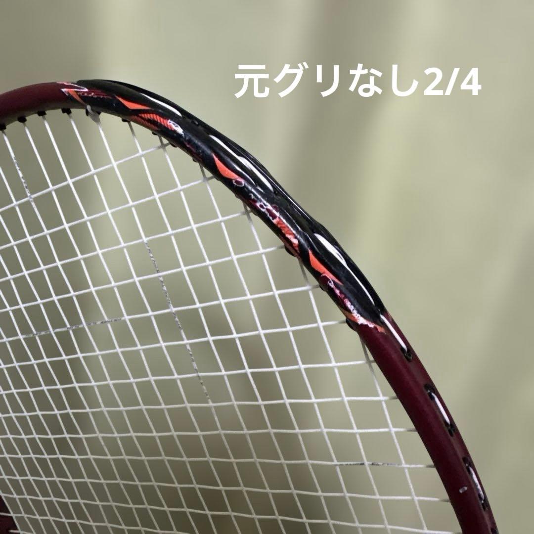 《廃盤》 YONEX voltric80 Etune 4UG5 2本セット